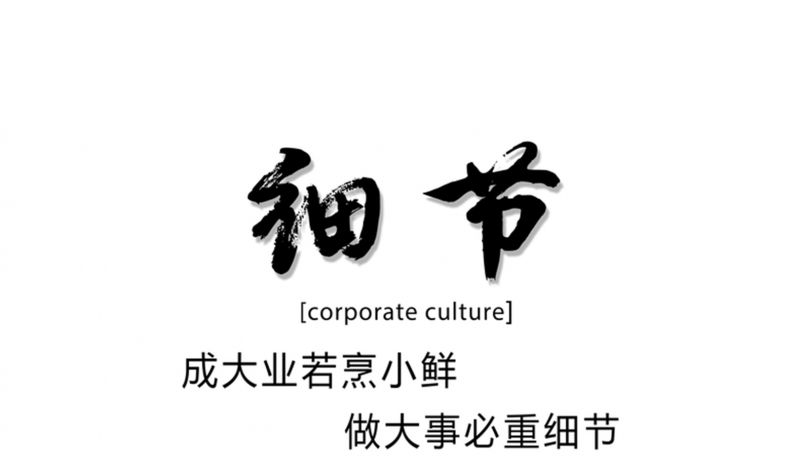 VI設(shè)計中要注意的細節(jié)