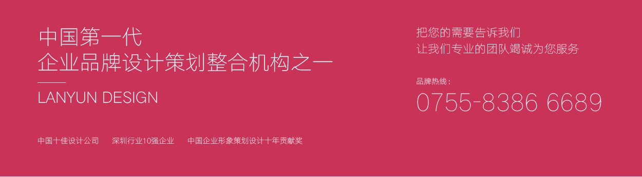 視覺(jué)識(shí)別