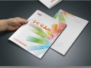 融合網(wǎng)絡(luò)安全與視覺傳達(dá) 廣告公司印刷廠企業(yè)宣傳畫冊(cè)封面設(shè)計(jì)